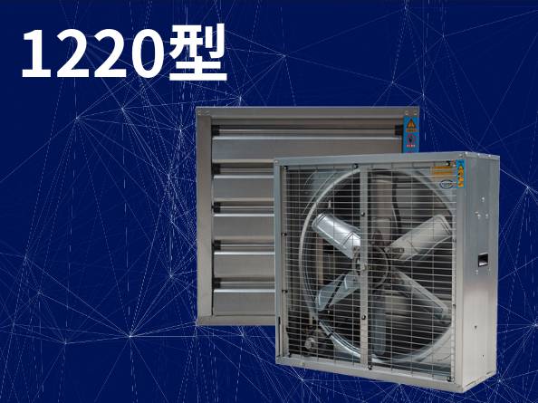 1220鍍鋅板負(fù)壓風(fēng)機(jī)